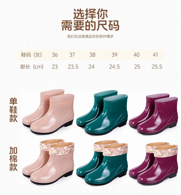 Nouvelles chaussures aquatiques confortables, élégantes, polyvalentes, courtes et à coupe basse, chaussures de pluie de style occidental, bottes de pluie décontractées, chaudes.