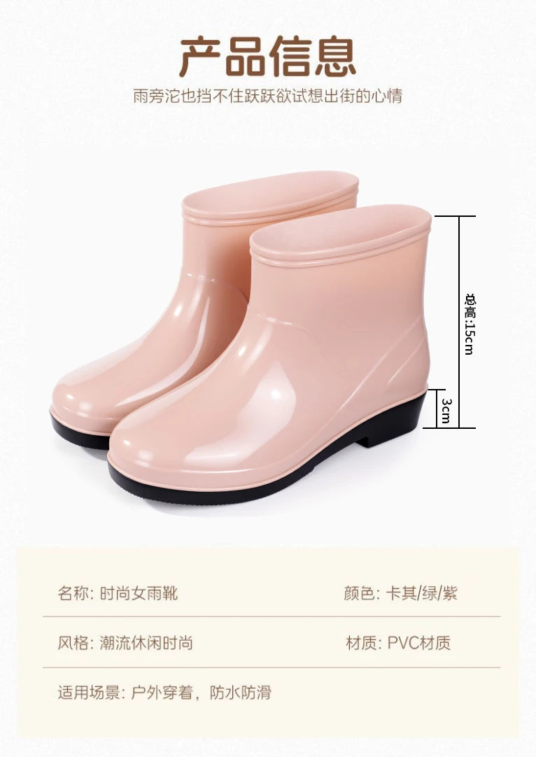 Nouvelles chaussures aquatiques confortables, élégantes, polyvalentes, courtes et à coupe basse, chaussures de pluie de style occidental, bottes de pluie décontractées, chaudes.